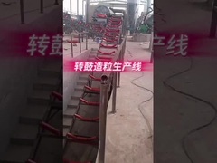 Narração para Fertilizante Composto Rotativo Tambor Granulador Linha de Granulação Vídeo